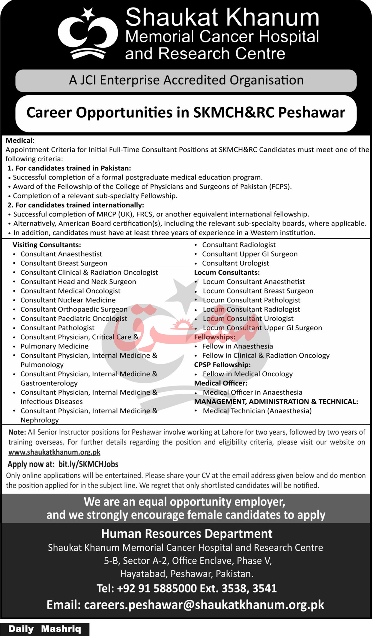 Jobs in Shaukat Khanum Memorial Cancer Hospital & Research Center Peshawar-1